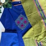 SZ1388 - Cotton Suit Set