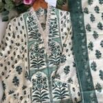 SZ1467 - Anarkali Cotton Suit Set