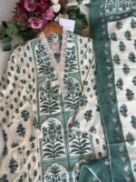 SZ1467 - Anarkali Cotton Suit Set